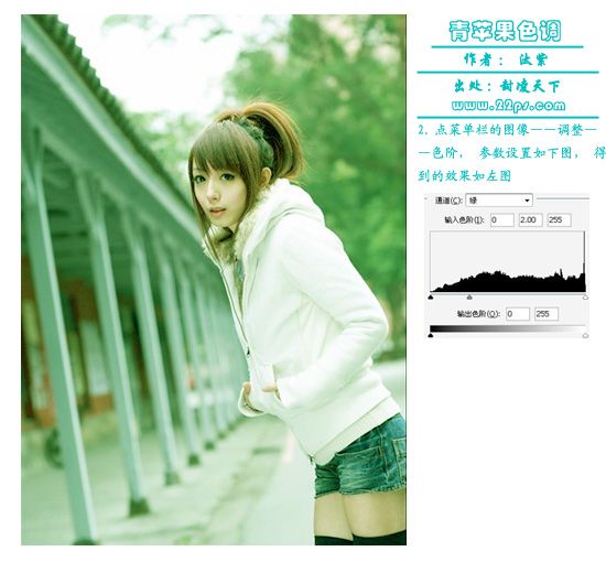 ps非主流：制作青色調非主流照片_網頁設計發布