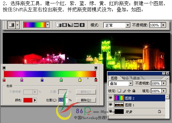 photoshop畫筆簡單打造五彩繽紛特效
