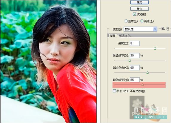 ps教程:mm美容磨皮銳化一步法 _網(wǎng)頁設(shè)計(jì)webjx.com整理
