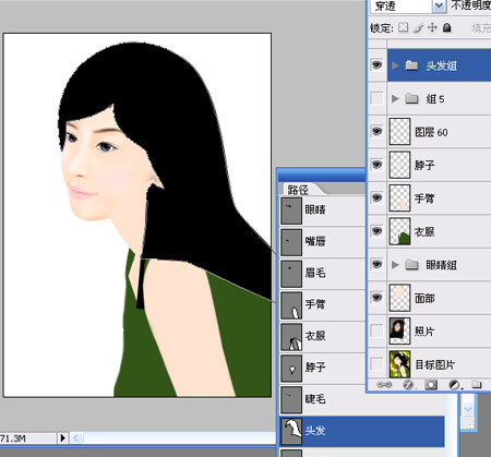 零基礎鼠繪系列教程四之嘴巴,頭發(fā)