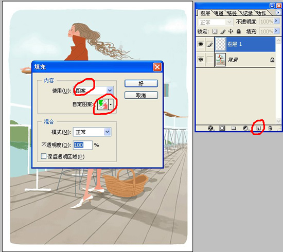 Photoshop教你打造美麗酷酷拼圖