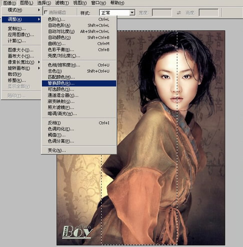photoshop入門教程:圖像菜單的詳細講解_網(wǎng)頁設(shè)計webjx.com網(wǎng)絡(luò)整理