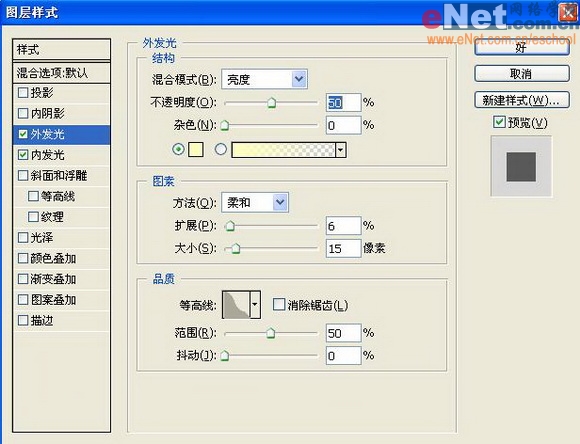 photoshop為數(shù)碼照片制作立體水晶相框_webjx.com