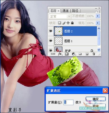 photoshop圖片切割合成獼猴桃美女 photoshop圖片切割合成獼猴桃美女