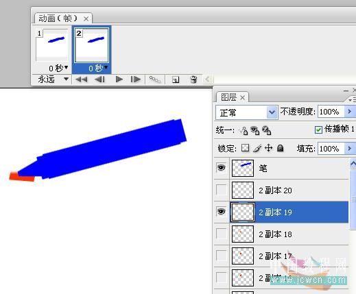 ps教程:筆寫字動畫的制作