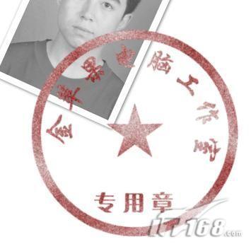 photoshop綜合應(yīng)用打造逼真的印章(5)