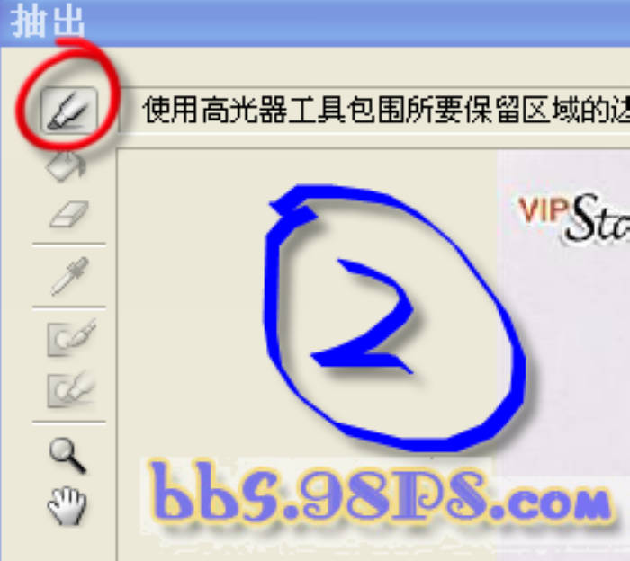 photoshop抽出濾鏡摳圖入門實(shí)例練習(xí)_webjx.com