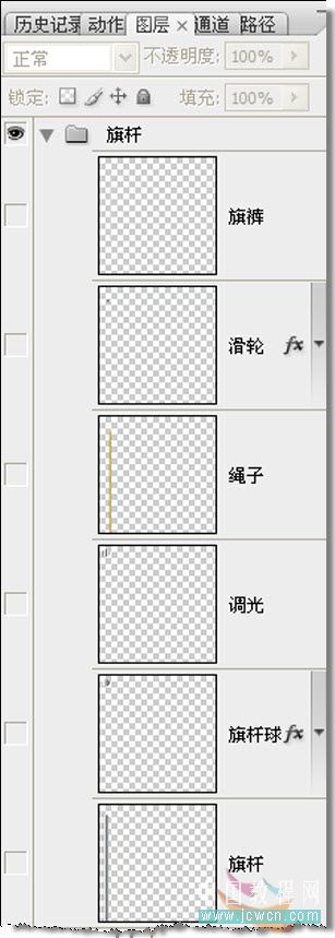 photoshop制作動(dòng)畫教程:五星紅旗飄飄飄-webjx.com photoshop制作動(dòng)畫教程:五星紅旗飄飄飄-webjx.com
