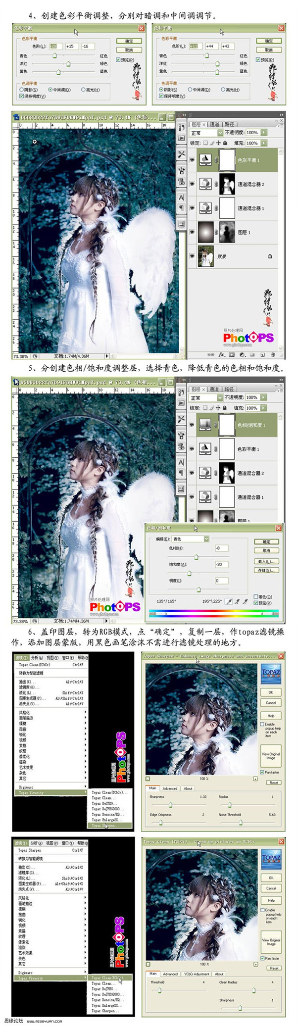 photoshop調色實例：后園花里的天使