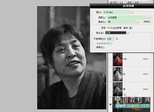 photoshop修復偏紅照片教程
