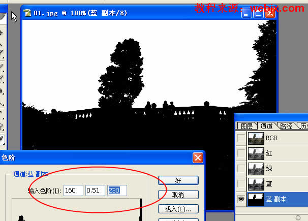 photoshop圖片合成教程:打造夕陽風(fēng)景_網(wǎng)頁設(shè)計(jì)webjx.com原創(chuàng)