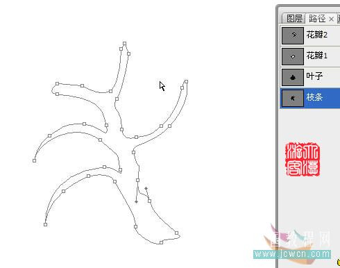 photoshop鼠繪實例:手繪牡丹花的方法