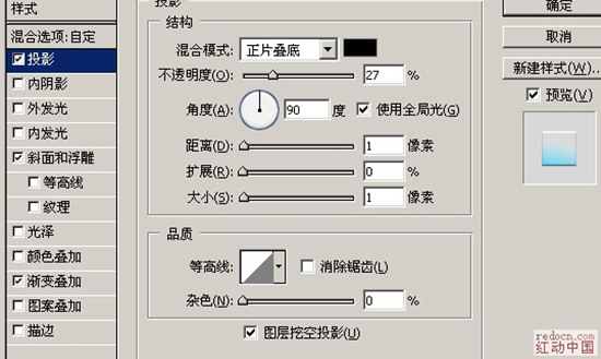 利用photoshop巧妙將人物改成“水人”
