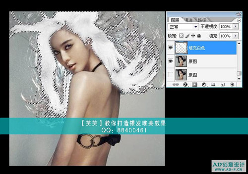 photoshop輕松處理照片:白發魔女