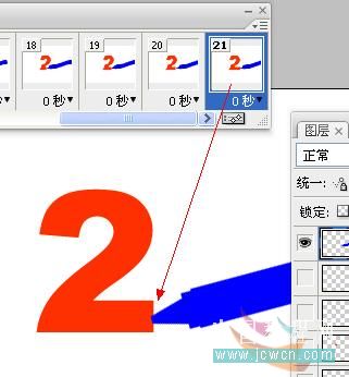ps教程:筆寫字動畫的制作