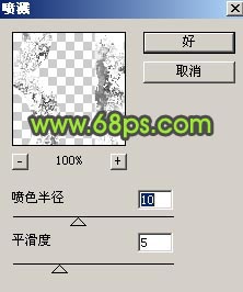 PS濾鏡和圖層樣式制作破舊金屬字 PS濾鏡,圖層樣式,金屬字