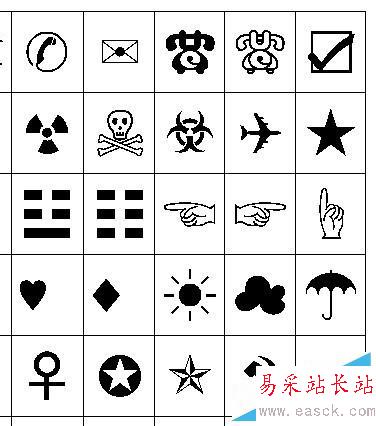 一字一格：word、excel