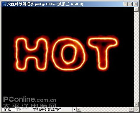 photoshop cs3教程:熱氣騰騰的火熱文字 photoshop cs3教程:熱氣騰騰的火熱文字