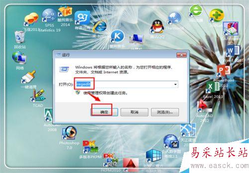 Microsoft word已停止工作怎么解決