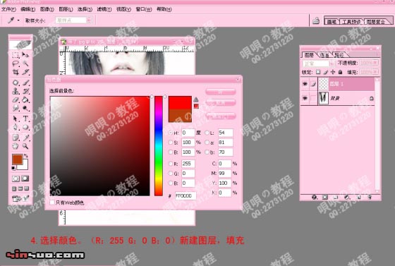 photoshop處理照片為punk風(fēng)格非主流照_網(wǎng)頁設(shè)計轉(zhuǎn)載