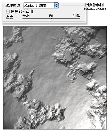 ps照片教程:破損的水泥磚墻_網頁設計
