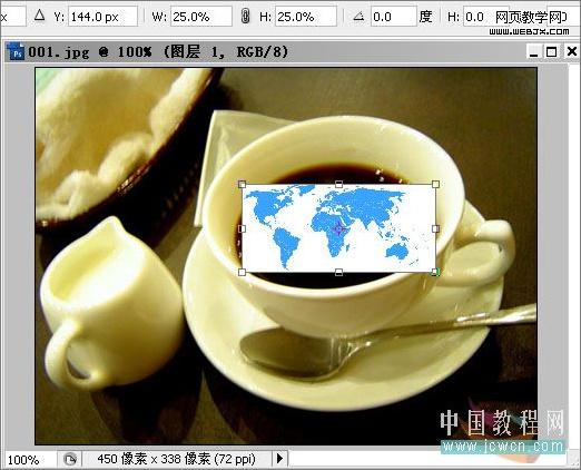 photoshop實(shí)例教程:調(diào)制一杯創(chuàng)意咖啡 photoshop實(shí)例教程:調(diào)制一杯創(chuàng)意咖啡