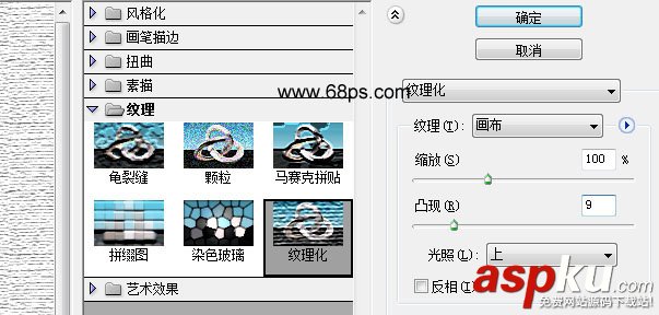 PS,圖層樣式,金屬質感特效字