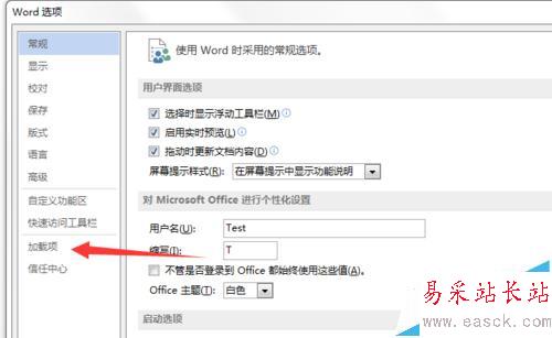 word無法保存關閉或怎么解決,無法完成保存操作