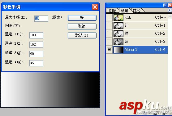 Photoshop教程,圓形,過渡
