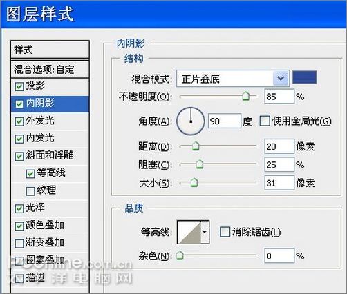 photoshop路徑工具和圖層樣式制作質感項鏈