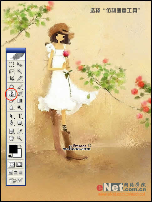 ps教程:去除美麗插畫中的文字水印