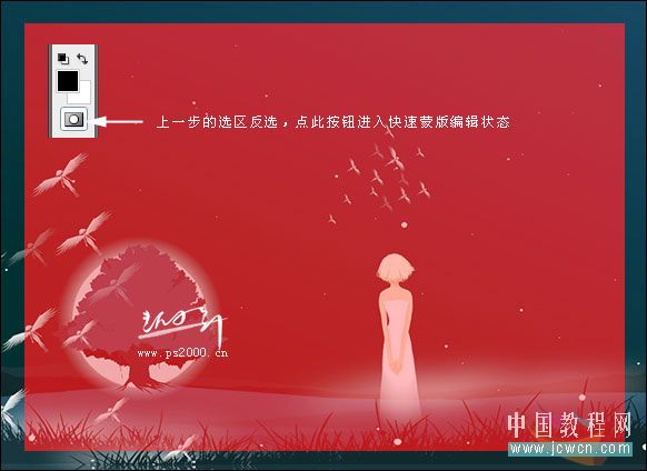 photoshop教程:制作個性蝴蝶邊框照片_webjx.com