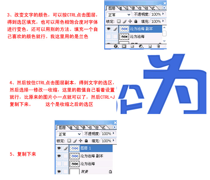 photoshop輕松打造漂亮的抽絲文字特效_網(wǎng)頁設(shè)計webjx.com網(wǎng)絡(luò)整理