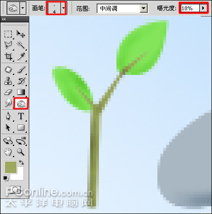 photoshop cs4繪制矢量312植樹節卡通宣傳畫 photoshop cs4繪制矢量312植樹節卡通宣傳畫