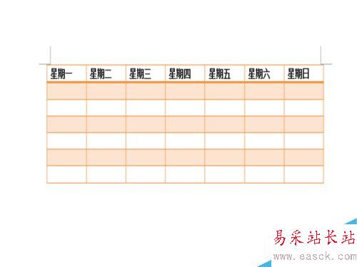 word文檔中制作星期表格