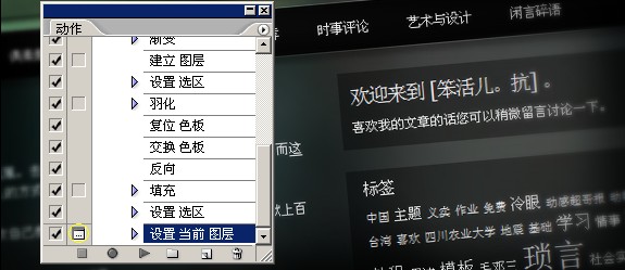 screenshot-action-16 screenshot-action-16