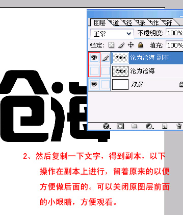 photoshop輕松打造漂亮的抽絲文字特效_網(wǎng)頁設(shè)計webjx.com網(wǎng)絡(luò)整理