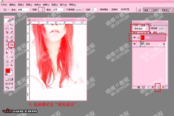 photoshop處理照片為punk風(fēng)格非主流照_網(wǎng)頁設(shè)計轉(zhuǎn)載