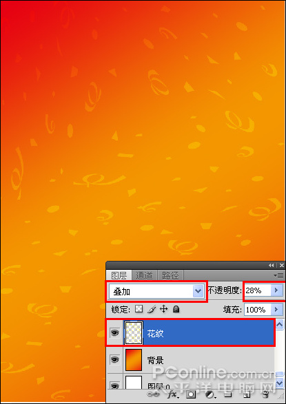 photoshop cs4教程:慶元旦迎新春海報 photoshop cs4教程:慶元旦迎新春海報