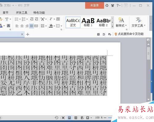 word文本字體顯示不全怎么辦？