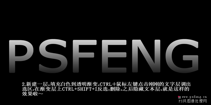 photoshop文字特效:文字掉在線上_webjx.com