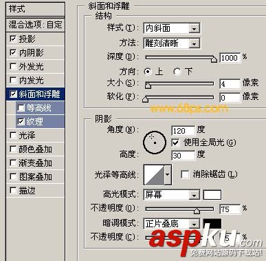 Photoshop,濾鏡,圖層樣式,質感文字