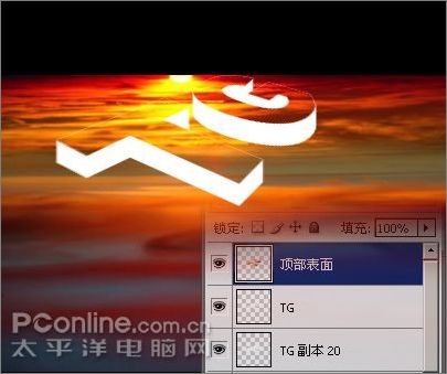 photoshop制作剔透的3d字效果 photoshop制作剔透的3d字效果