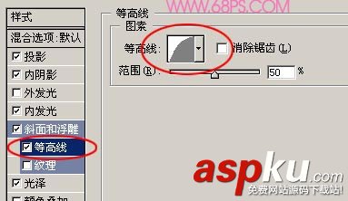Photoshop,圖層樣式,有趣文字