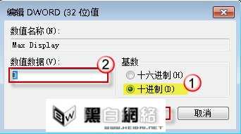數(shù)值數(shù)據(jù)改為“0”