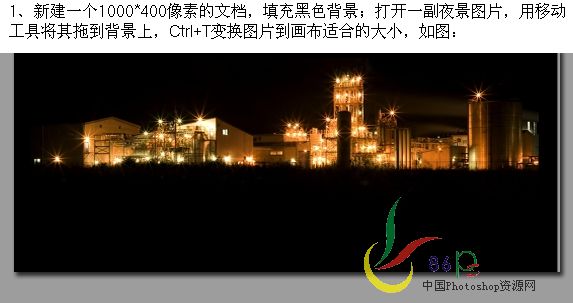 photoshop畫筆簡單打造五彩繽紛特效