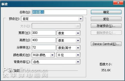 photoshop cs3制作張國榮紀念郵票 photoshop cs3制作張國榮紀念郵票
