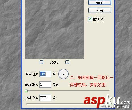 Photoshop教程:模擬制作信紙 Photoshop教程,信紙
