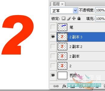 ps教程:筆寫字動畫的制作