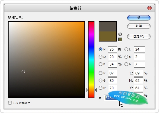 ps流行廣告片的調色與設計詳細制作過程_網頁設計webjx.com轉載